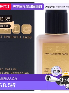 美国直邮Pat Mcgrath LabsPat Mcgrath Labs肌肤迷恋无瑕粉正品