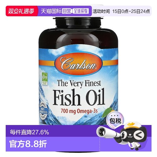 香港直发Carlson Labs康一生鱼油软胶囊橙味保持认知功能120粒