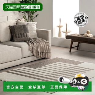 自营nuLOOM Sofya 抽象条纹双面可机洗地毯 - 米色 新款 【美国奥