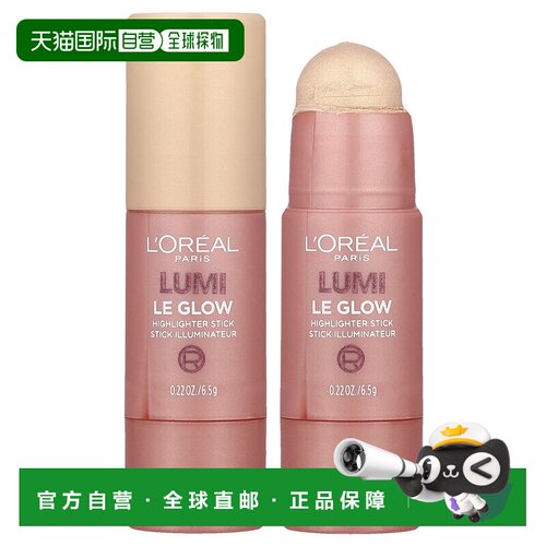 香港直邮欧莱雅,Lumi，水润高光棒，630 Glowy Creme Chic，正品