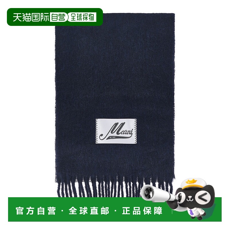 自营marniDeep Navy Blue Alpaca Blend Scarf - blue 美国奥莱直