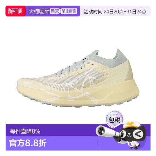 美国直邮Arc'teryx Sylan 2 女士推进式越野跑鞋