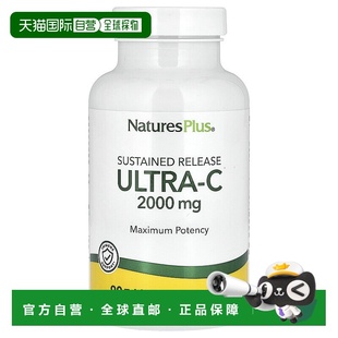 香港直发Nature’s Plus自然加维生素C缓释抵御氧化2000mg90片