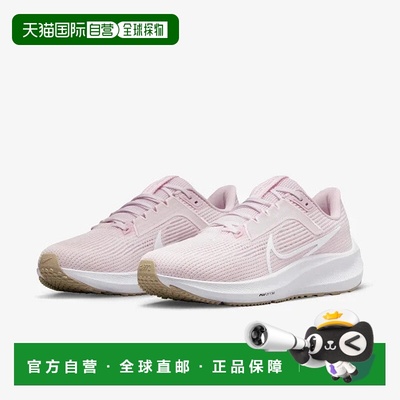 自营Nike Air Pegasus 40 DV3854-600 Sneakers Women's Pink Low