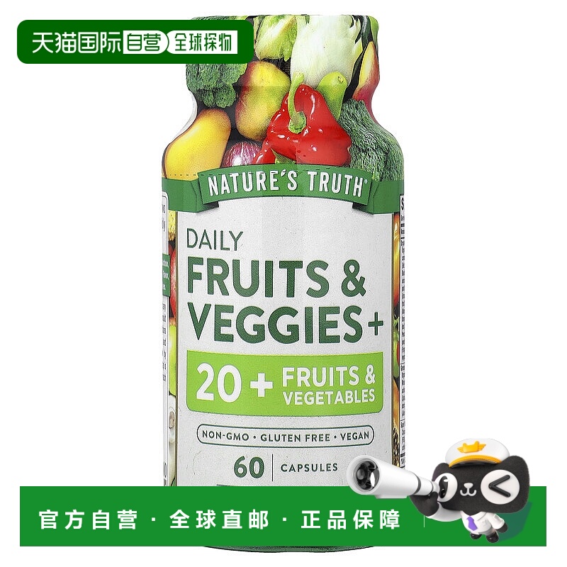 香港直邮Nature's Truth,日常果蔬+，60 粒素食胶囊