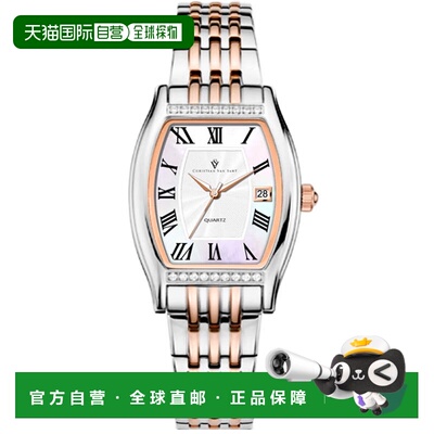 自营Christian Van Sant Women's Gemma White Square 34mm - whi