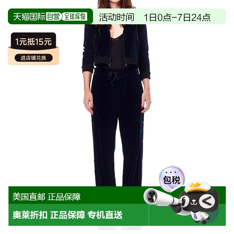 自营 hudsonAria Velvet Side Snaps Track Pants In Blue - blue