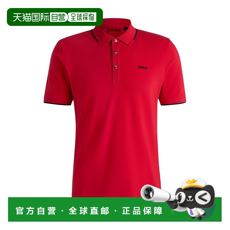自营hugo boss弹力棉修身马球衫，印有浅粉色标志 美国奥莱直发