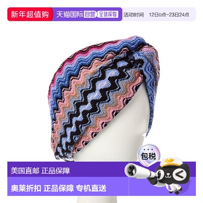 自营Missoni Wool-Blend Headband - blue 美国奥莱直发正品