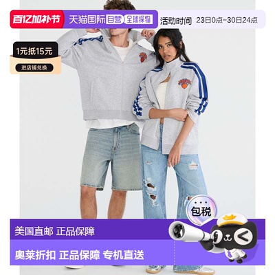 自营Aeropostale New York Knicks Fleece Track Jacket - light