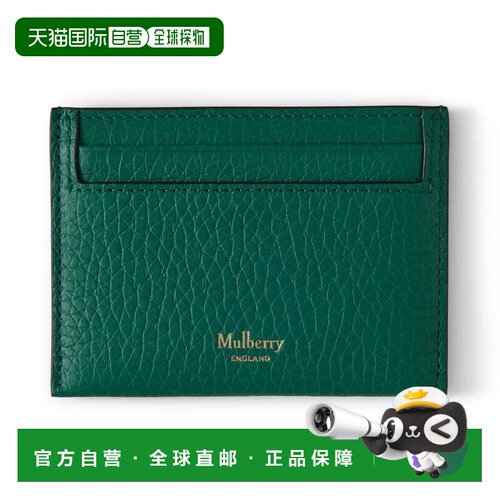 美国直邮自营mulberry信用卡单-孔雀石 美国奥莱直发