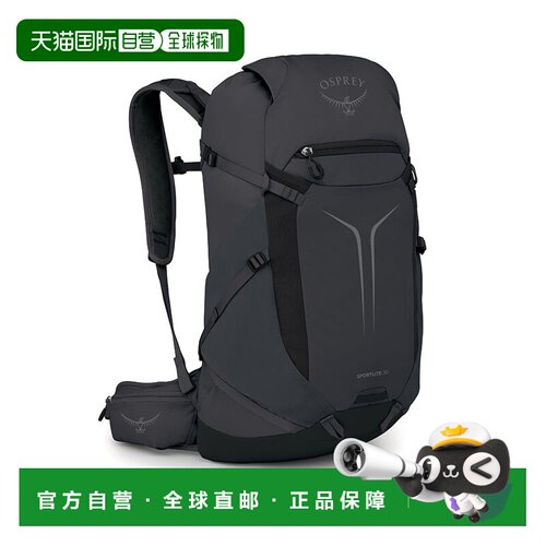 自营OSPREY Sportlite™ 30男女同款乌鸦黑尼龙徒步背包双肩包