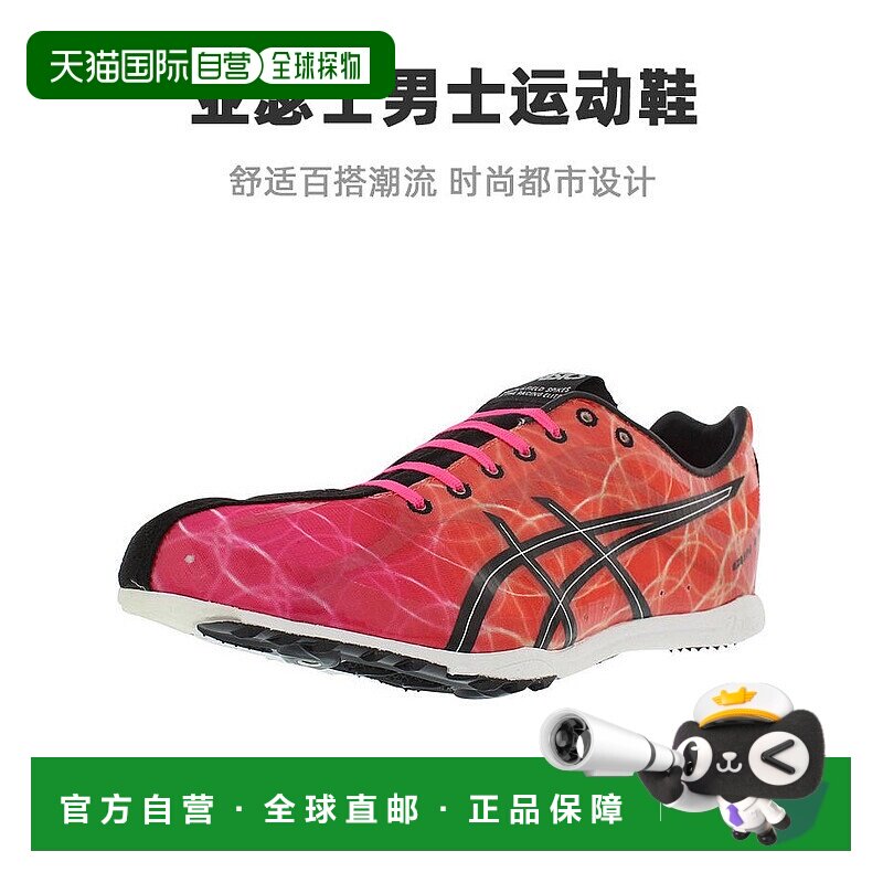 asics亚瑟士男士渐变轻便运动鞋