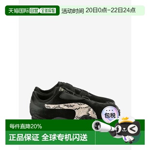 美国直邮PUMA X A$AP ROCKY - Unisex Mostro OG Pony Hair Sneak