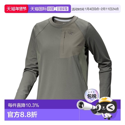 1h可退 加拿大直邮始祖鸟 Delta Crew Neck Pullover女士抓绒衣