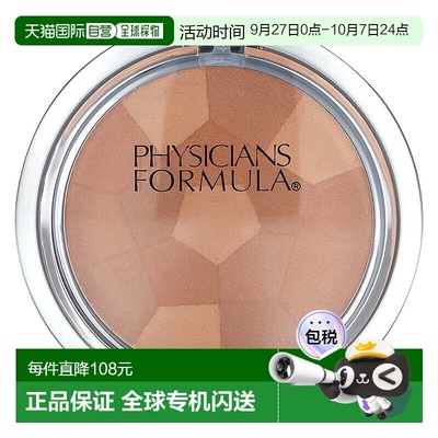 香港直邮Physicians Formula,粉末调色板，多色腮红，自然粉红，0
