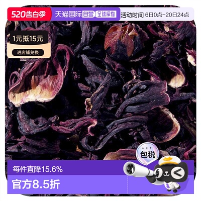 香港直邮Starwest Botanicals，有机芙蓉花瓣，1 磅（453.6 克）