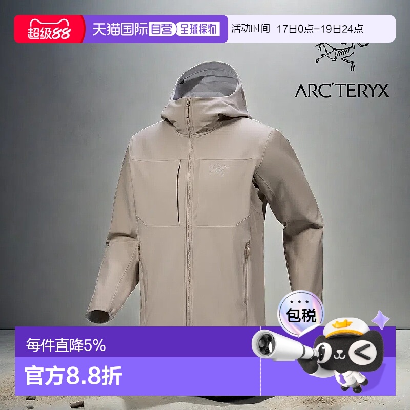 加拿大直邮始祖鸟GAMMA MX男女款透气防风软壳外套冲锋衣