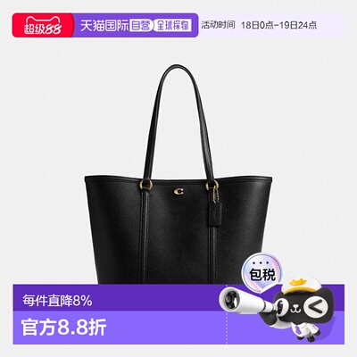 香港直邮COACH 专柜款 BolSA女士皮革单肩托特包手提包蔻驰单肩包