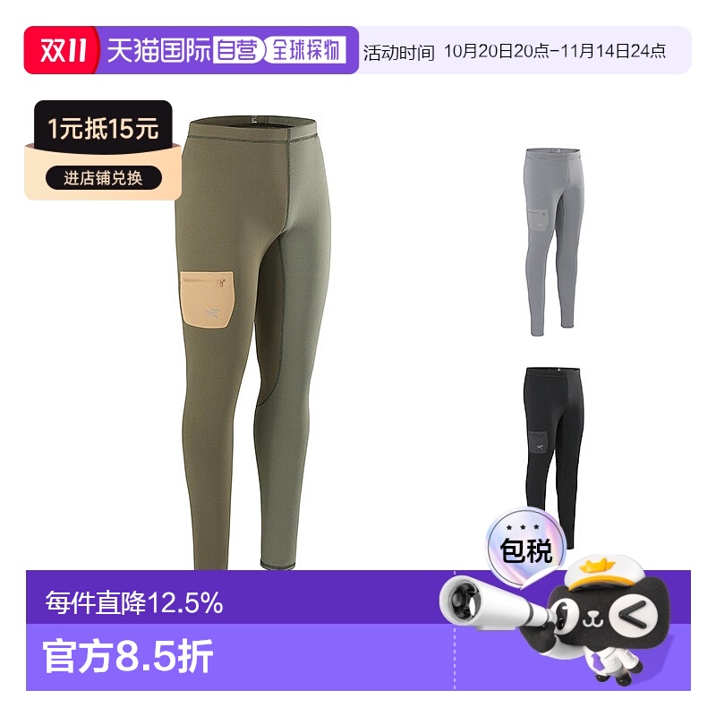 1h可退 始祖鸟Rho Heavyweight男士保暖裤健身服休闲裤