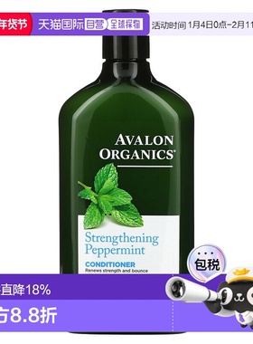 香港直邮avalon organics护发素抚平毛躁滋润营养312g正品
