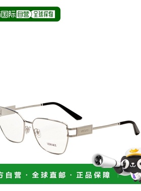 自营Versace Women's 57 mm Silver Opticals - silver 美国奥莱