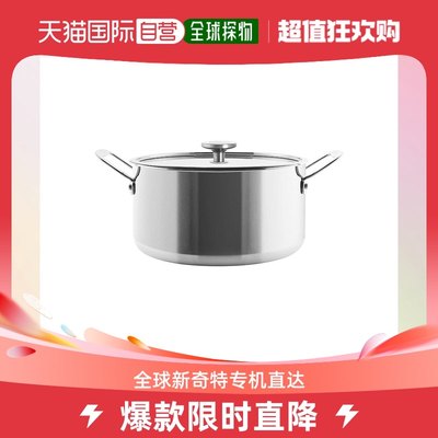 Chantal 3.Clad 7 qt. Stock Pot w/ Glass Lid - silver 【美国