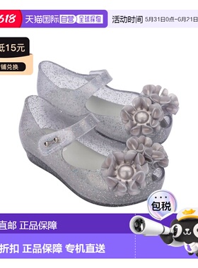 自营Mini Melissa Ultra girl Springtime Baby Ballerina Flat -