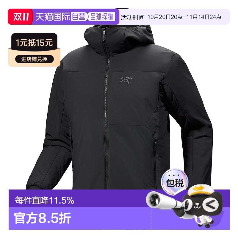 1h可退 加拿大直邮始祖鸟Proton Hoody 男士保暖透气外套