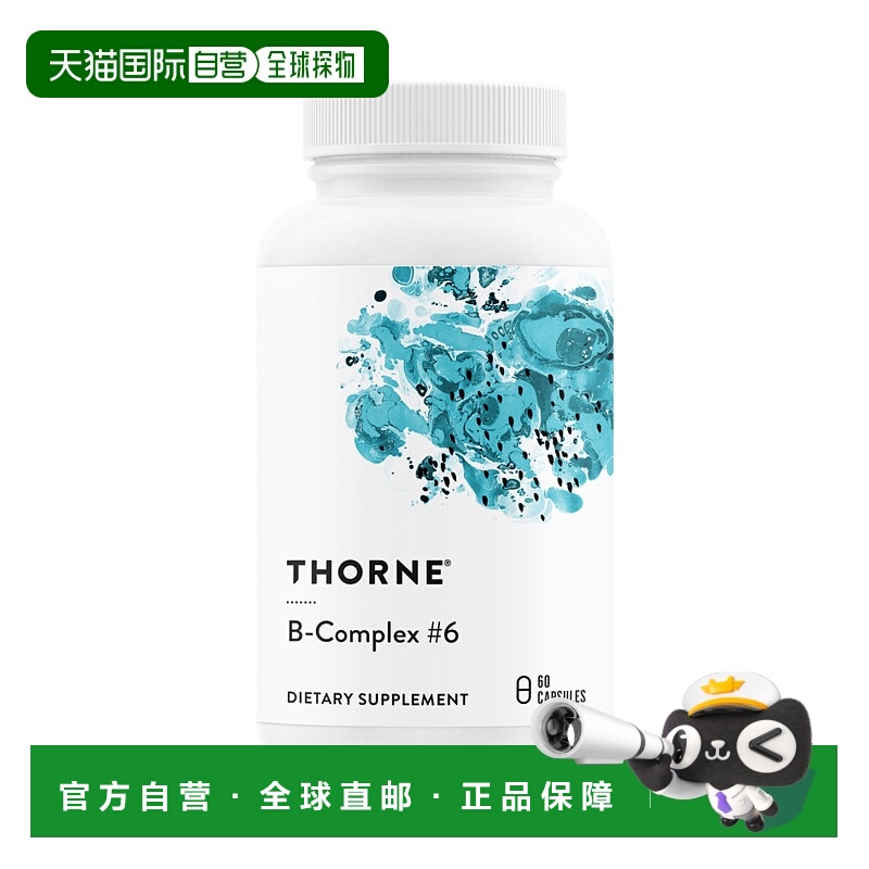 加拿大直邮Thorne Research Multi-B #6（60 粒胶囊）维生素