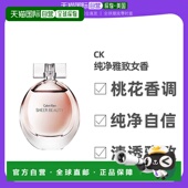 美国直邮CK凯文克莱SheerBeauty绝色魅影纯净雅致女士淡香水100ml