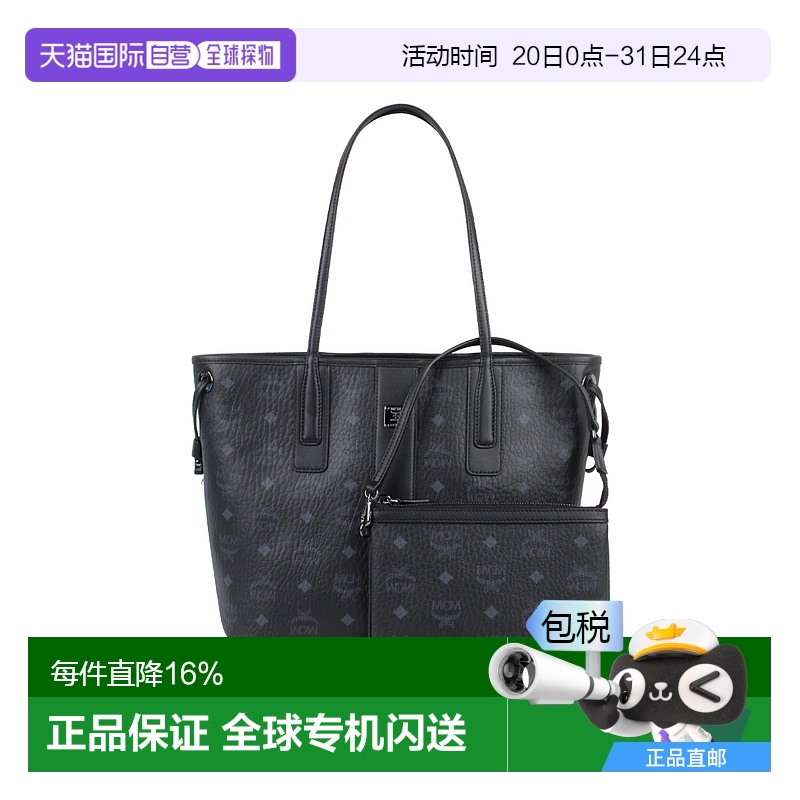 香港直邮Mcm女士迷你手提包经典老花满印菜篮子正品品牌