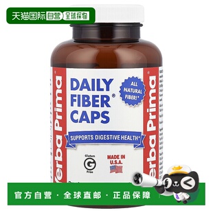 香港直发Yerba Prima纤维胶囊温和舒缓助消化无麸质无防腐剂180粒