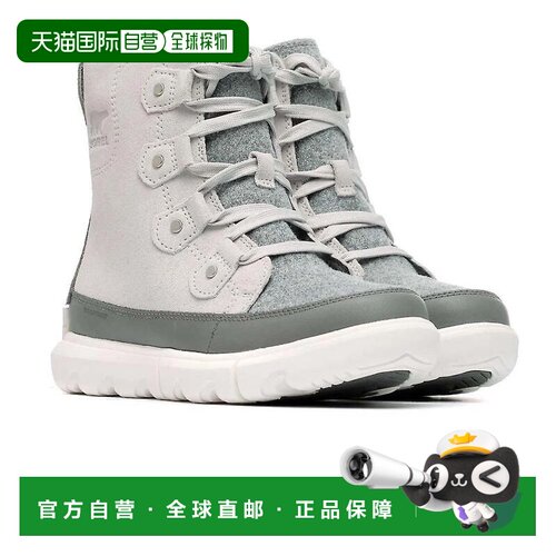 自营Sorel Explorer Next Joan 2068791-009女式灰色防水靴HAM641