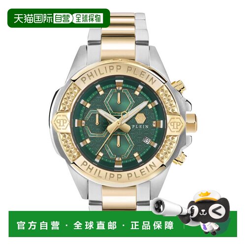 自营philipp plein$ kull Chrono硅胶手表-双色调/绿色 美国奥莱