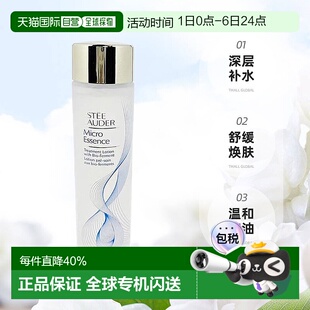 香港直邮Estee Lauder雅诗兰黛原生液控油深层补水舒缓焕肤正品