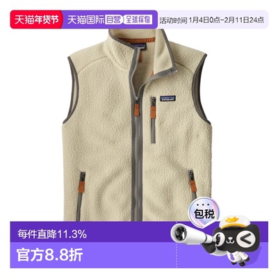 香港直邮巴塔哥尼亚（Patagonia） 男款Retro Pile 经典保暖抓绒