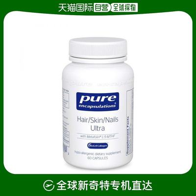 加拿大直邮Pure Encapsulations 头发/皮肤/指甲 Ultra（60 粒胶