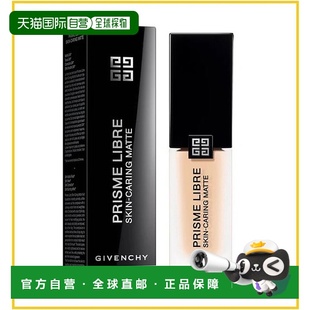 纪梵希 30ml正品 明星柔雾哑光粉底液 N80 香港直邮Givenchy