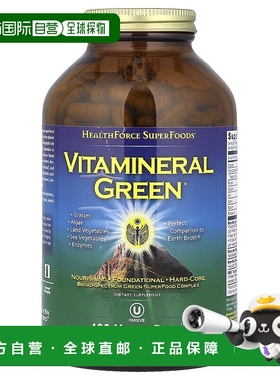 香港直发Healthforce superfoods植物胶囊滋养无麸质优效400粒