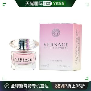 Versace范思哲女士淡香水EDT干净柔和自然淡雅清新5ml