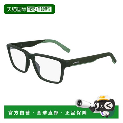 自营Lacoste Eyeglasses Rectangle Full Rim, Blue Frame And Cl