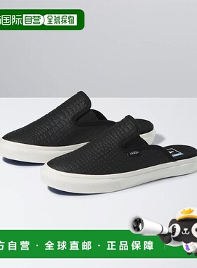 自营Vans Classic VN0A4P3UVYE Mule男式黑色皮革滑套休闲鞋JOBB1