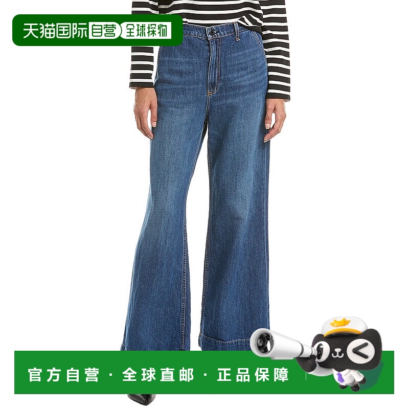 自营ASKK NY Linen-Blend Roxy Straight Leg Jean - blue 美国奥