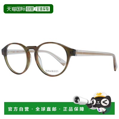 自营Nina Ricci Plastic Glasses Women's (Frames) - bicolor 美