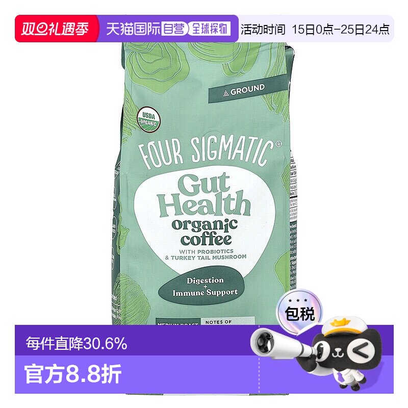 香港直发Four Sigmatic益生菌蘑菇咖啡粉中度烘焙340g