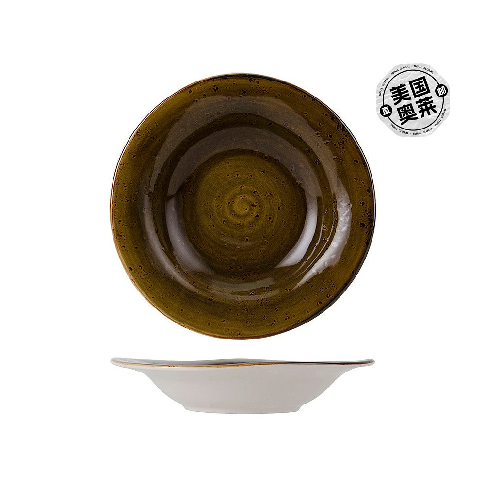 自营tuxtonArtisan Geode Rim Soup 9-1/2oz 9\