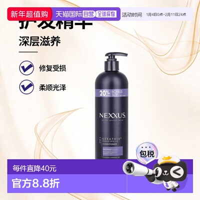 香港直邮Nexxus,Keraphix™，护发素，适合严重受损发质，16.正品
