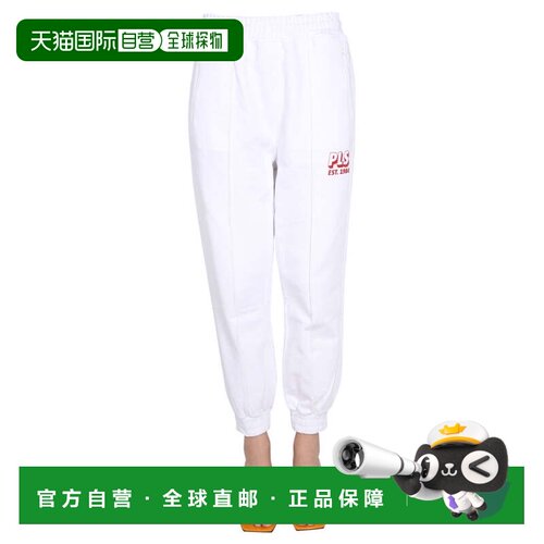 自营philosophy di lorenzo serafiniRelaxed-Fit White Track Pa