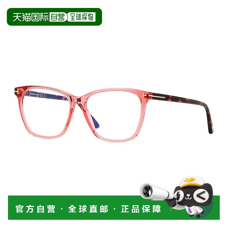 自营 Tom Ford方形全框眼镜，透明粉红色/哈瓦那镜框和透明蓝光块,ZIPPO/瑞士军刀/眼镜,定制成品光学镜,淘宝优惠券,粉丝福利购,淘宝优惠卷